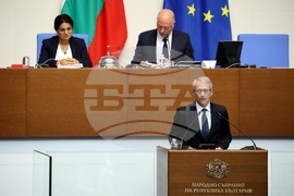 Парламент - заседание