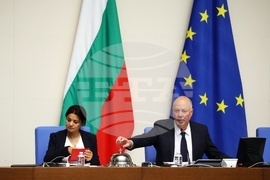 Парламент - заседание