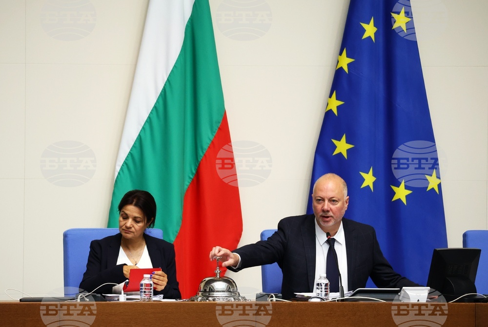 Парламент - заседание