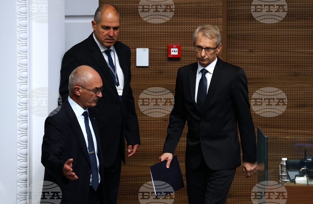 Парламент - заседание