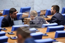 Парламент - заседание