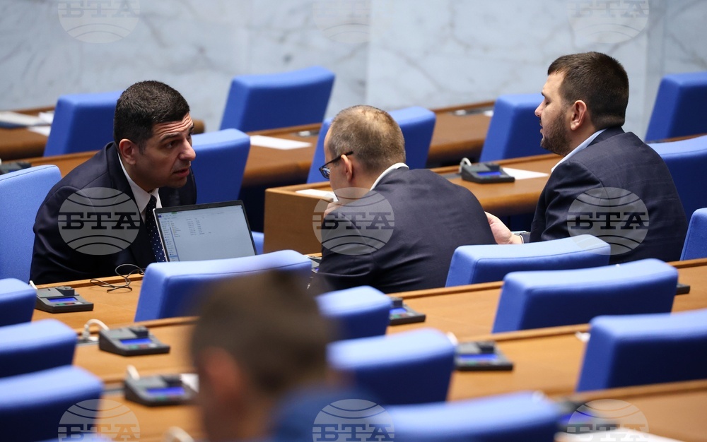 Парламент - заседание