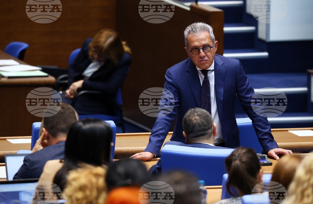Парламент - заседание