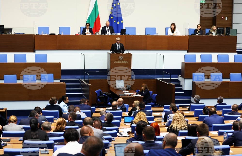 Парламент - заседание