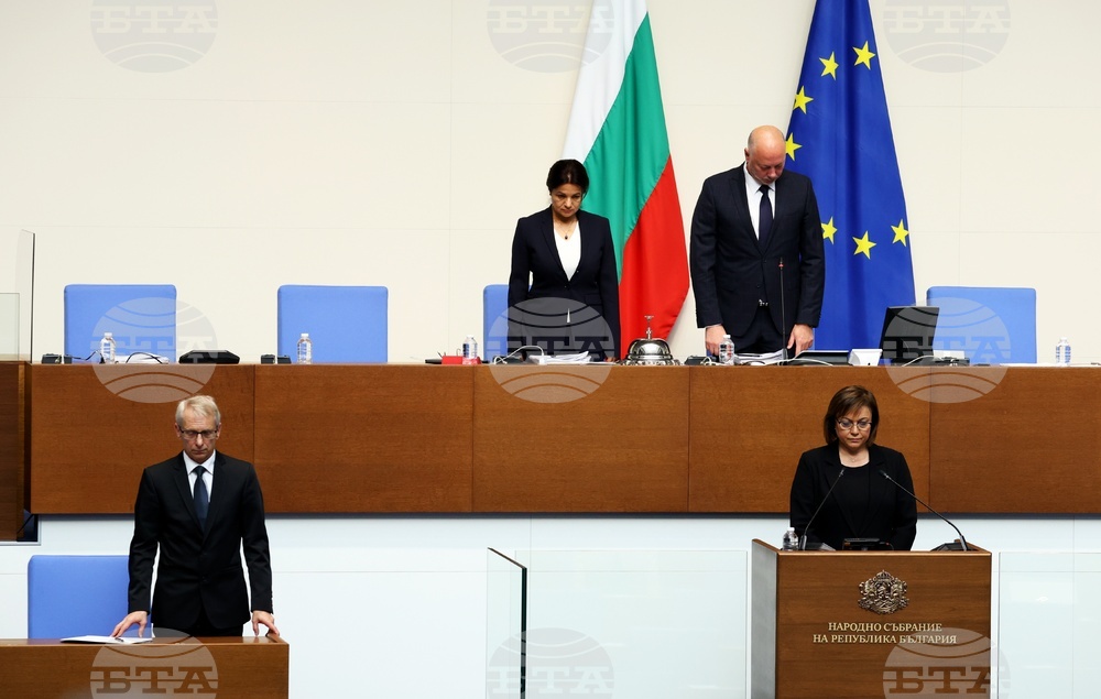 Парламент - заседание