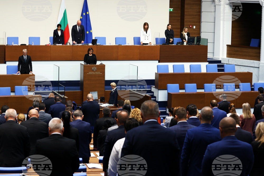 Парламент - заседание