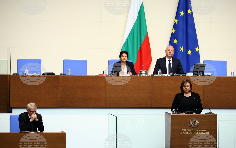 Парламент - заседание