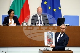 Парламент - заседание