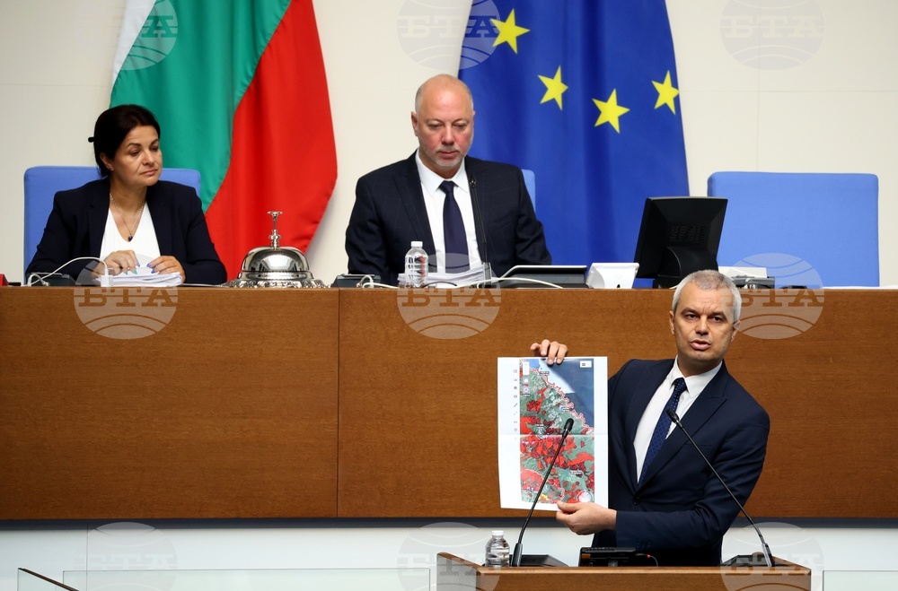 Парламент - заседание