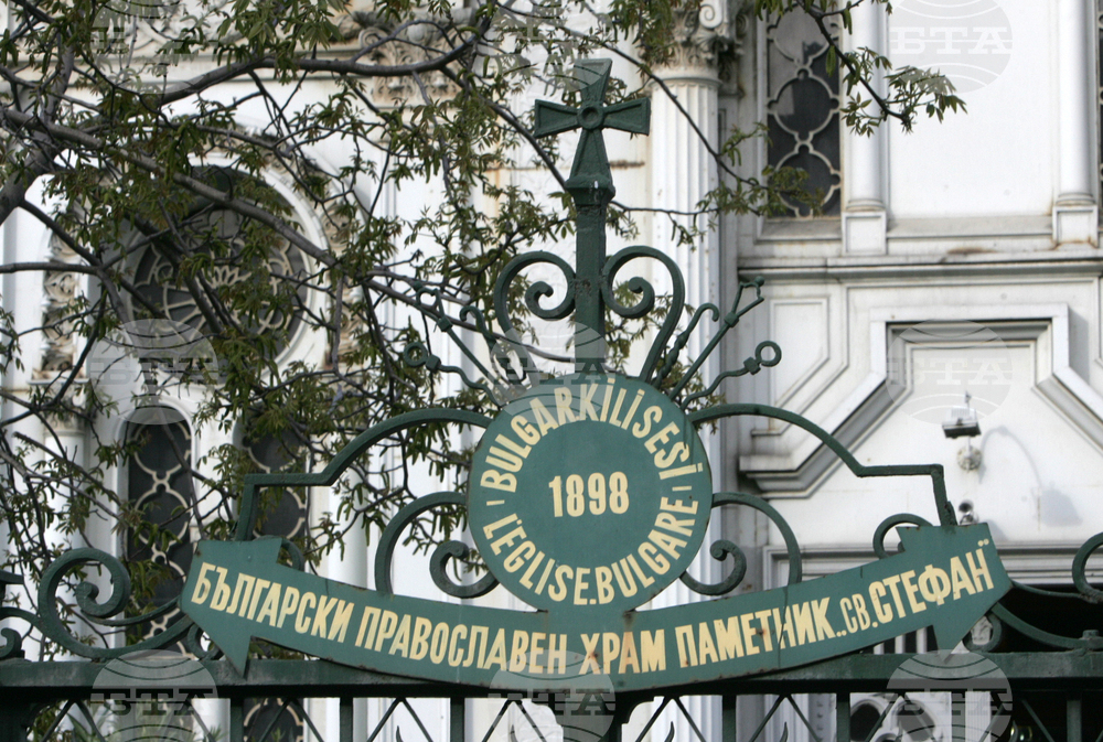 Националният празник на България 3 март ще бъде отпразнуван в Истанбул