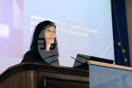 БАН - Международен форум - „Бранд България. Докосни Чудесата“