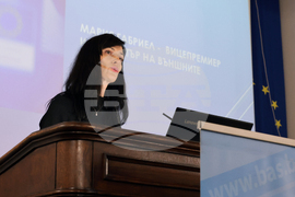 БАН - Международен форум - „Бранд България. Докосни Чудесата“