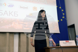 БАН - Международен форум - „Бранд България. Докосни Чудесата“