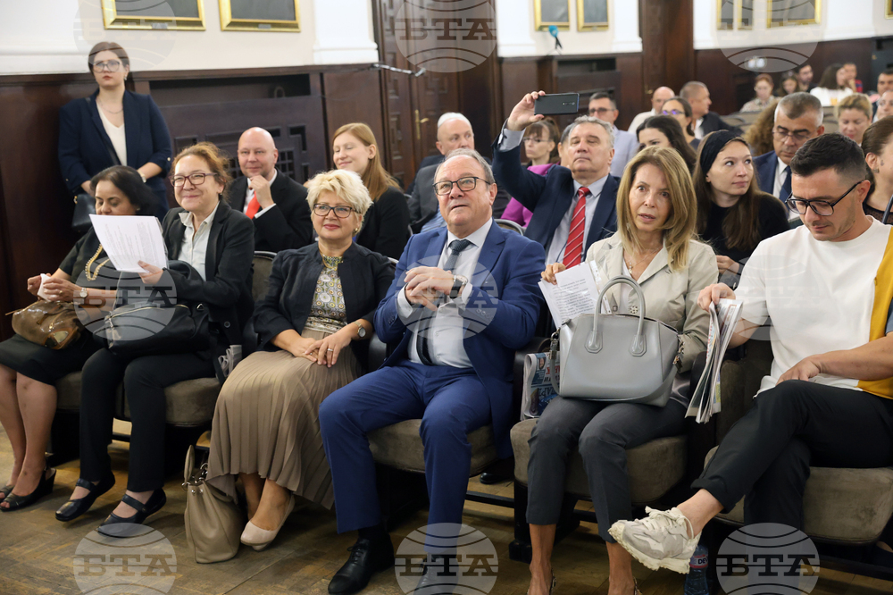 БАН - Международен форум - „Бранд България. Докосни Чудесата“