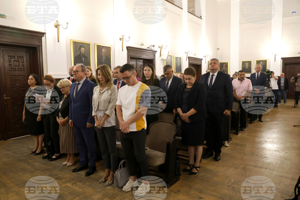 БАН - Международен форум - „Бранд България. Докосни Чудесата“