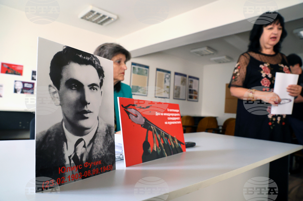 СБЖ  - Ден на международната солидарност на журналистите - дискусия