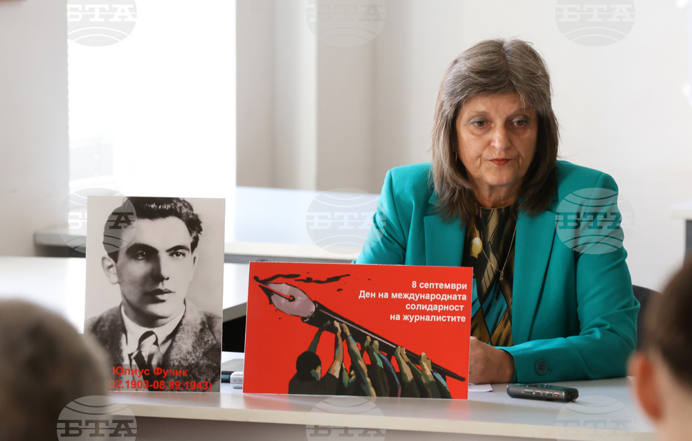 СБЖ  - Ден на международната солидарност на журналистите - дискусия
