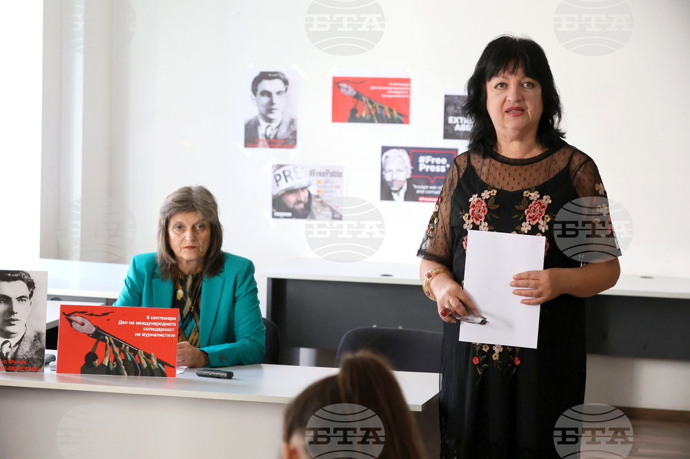 СБЖ  - Ден на международната солидарност на журналистите - дискусия