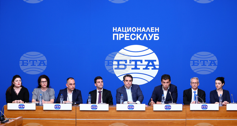 Национален пресклуб на БТА - пресконференция