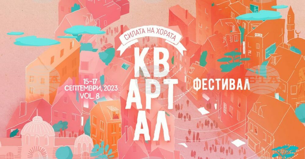 KvARTal Festival Empowers Urban Dwellers to Enhance Their Environment