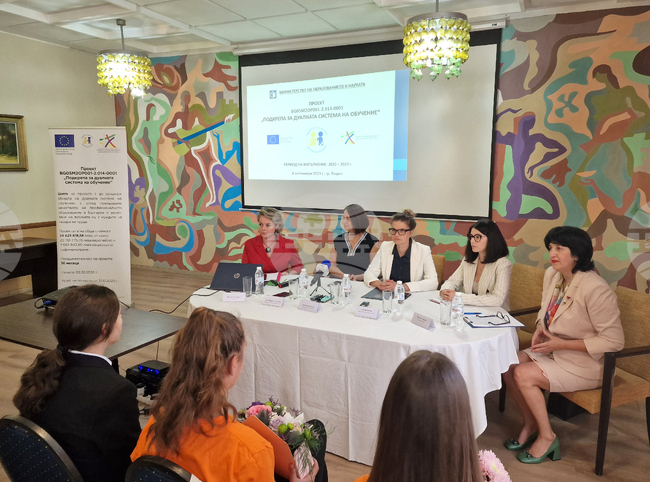 Видин - представяне на дуално обучение