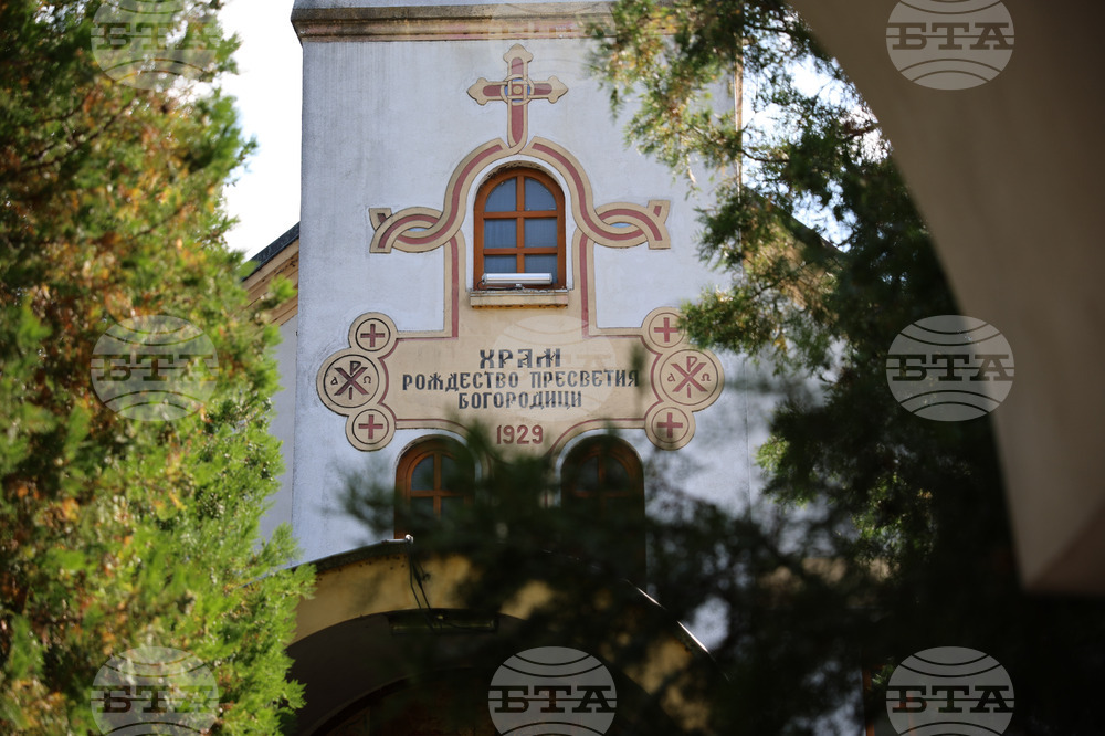Симитли - Рождество на Пресвета Богородица - празник - литургия
