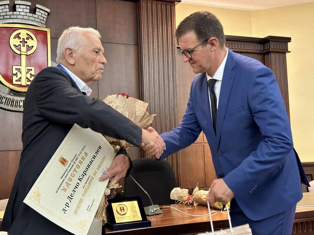 Общински съвет Хасково връчи званието Почетен гражданин на Хасково на д-р Делчо Каравасилев и Почетен знак на Хасково на д-р Митко Василев