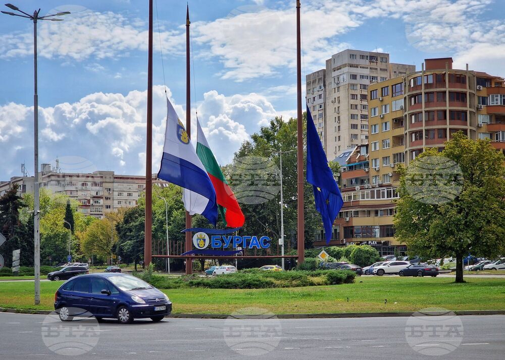 Бургас - ден на траур - свалени знамена