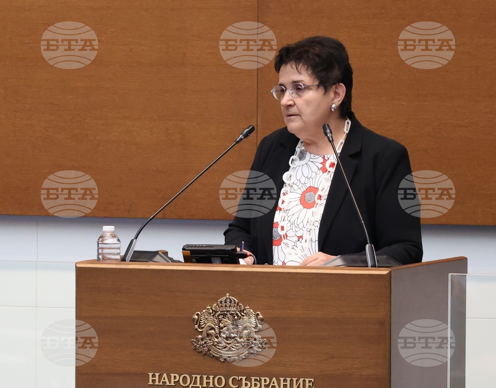 Парламент - заседание