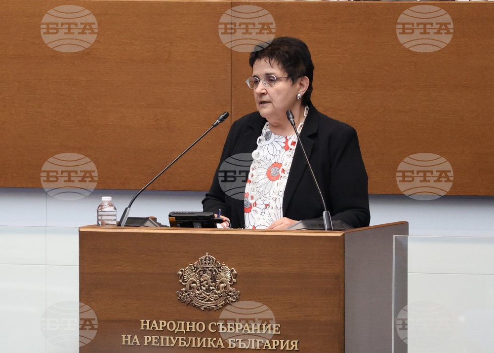 Парламент - заседание