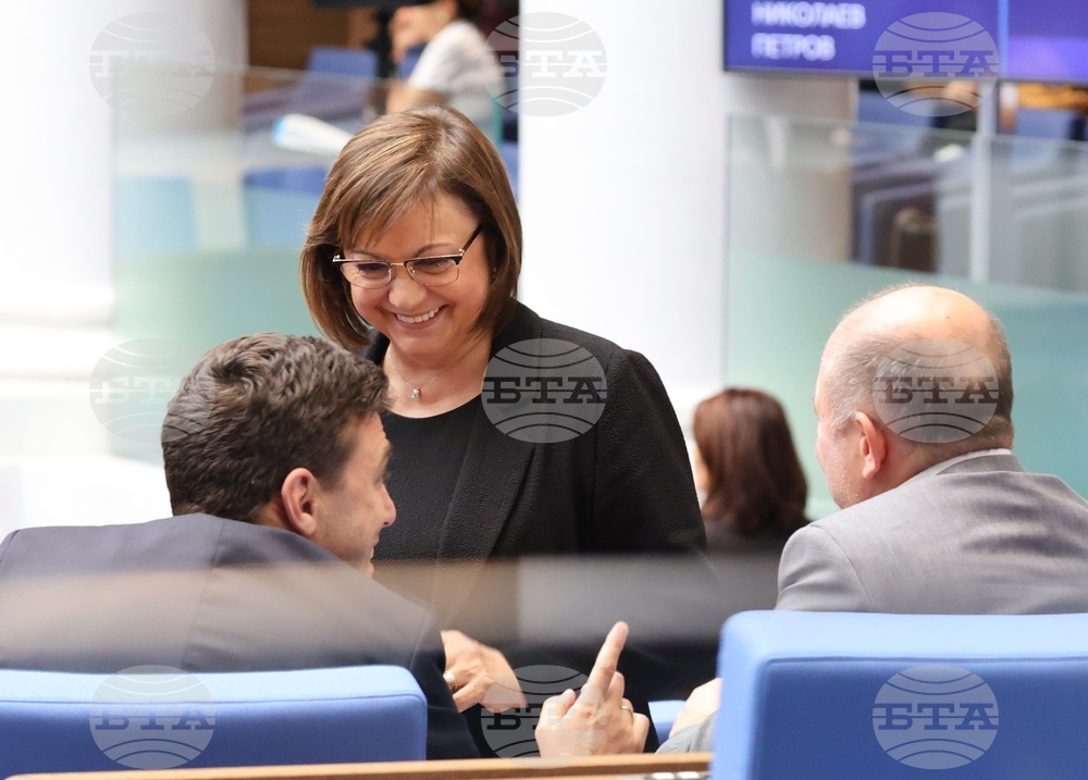 Парламент - заседание