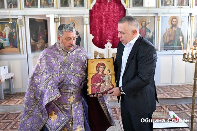 На Рождество Богородично кметът на Сливен Стефан Радев посети местната църква в Скобелево