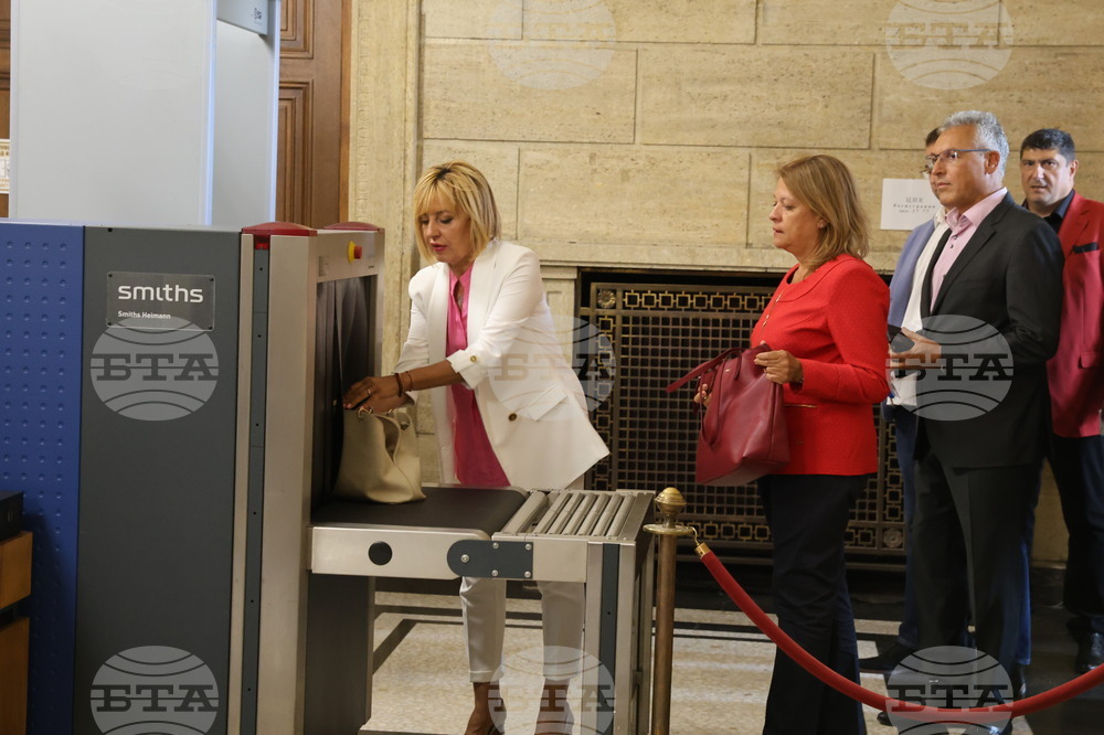 Централна избирателна комисия (ЦИК) - Левицата - местни избори - регистрация