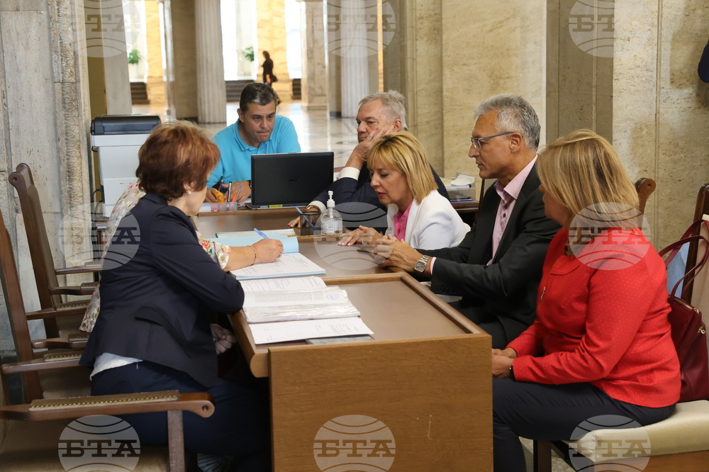 Централна избирателна комисия (ЦИК) - Левицата - местни избори - регистрация