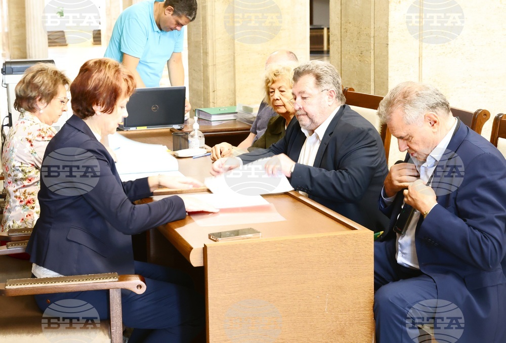 Централна избирателна комисия (ЦИК) - Коалиция „Неутрална България“ - местни избори - регистрация