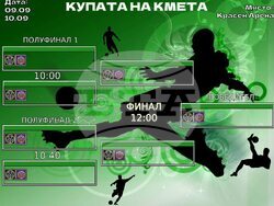 Снимка: Община Ловеч