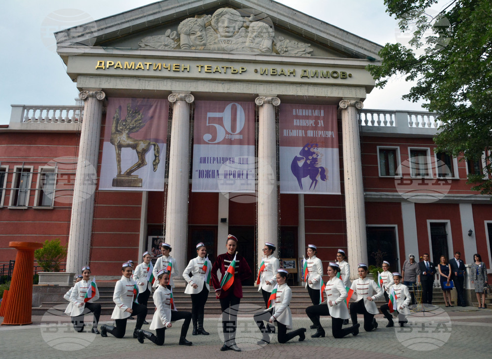 Хасково -  Литературни дни Южна пролет-2022 - откриване