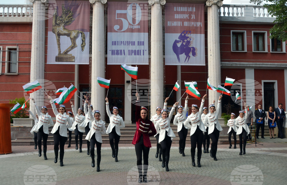 Хасково -  Литературни дни Южна пролет-2022 - откриване