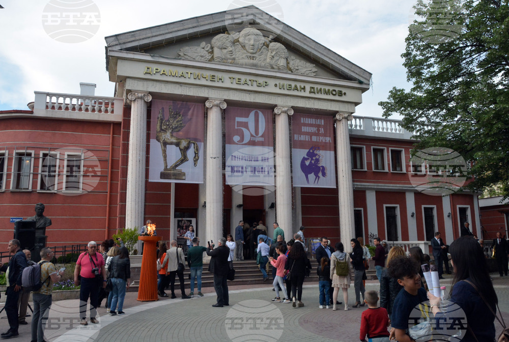 Хасково -  Литературни дни Южна пролет-2022 - откриване