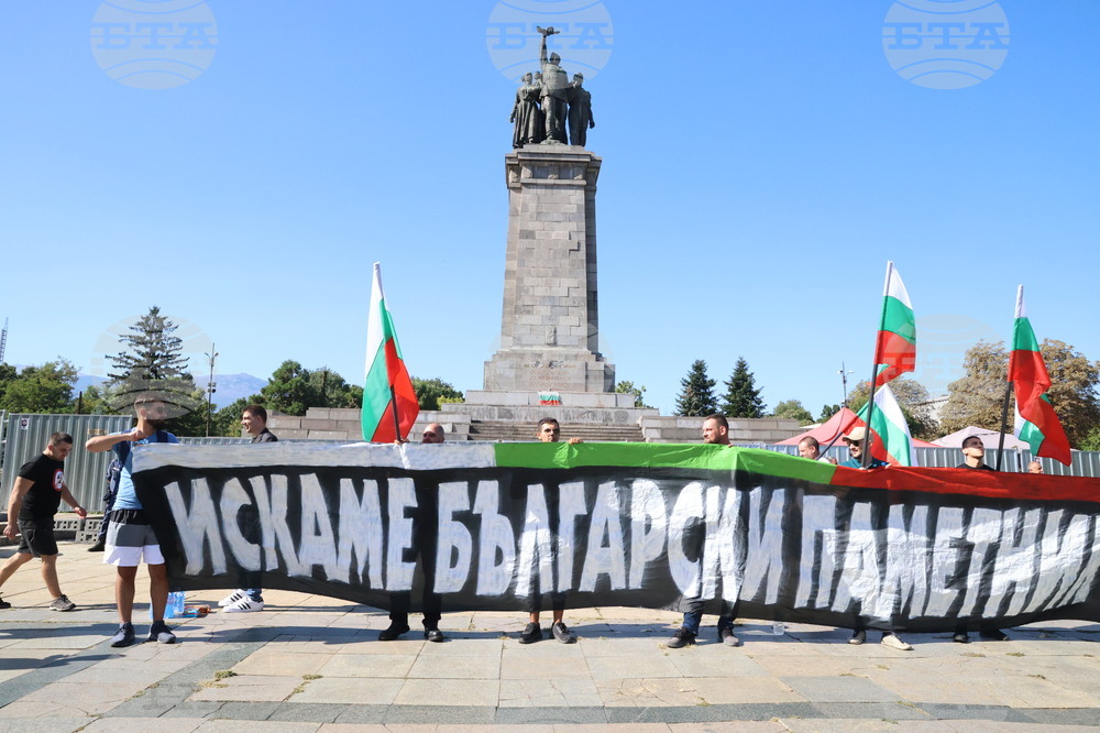 Паметник на Съветската армия - протестиращи