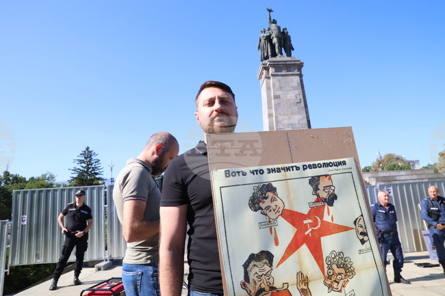 Паметник на Съветската армия - протестиращи