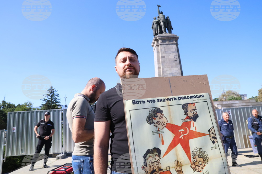 Паметник на Съветската армия - протестиращи