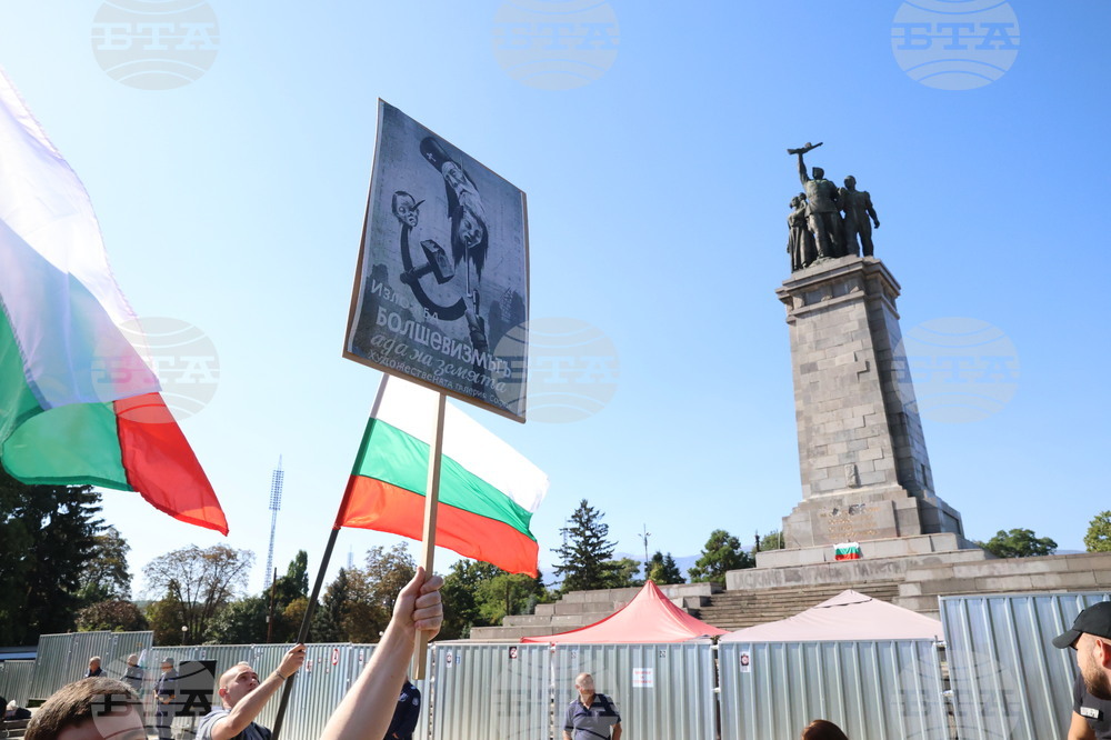 Паметник на Съветската армия - протестиращи