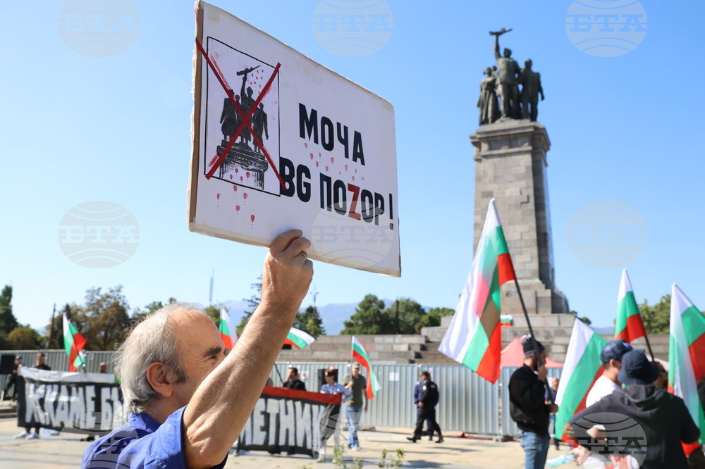 Паметник на Съветската армия - протестиращи