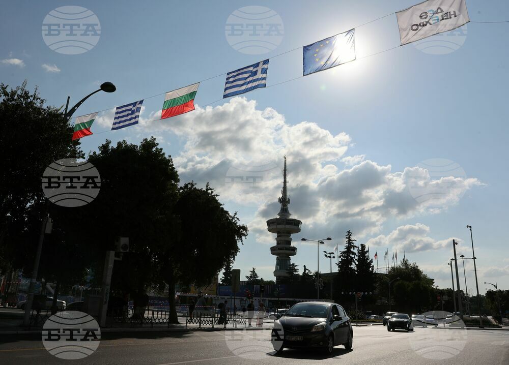 Greece - Thessaloniki International Fair Kicks Off, Bulgaria Is Honoured Country