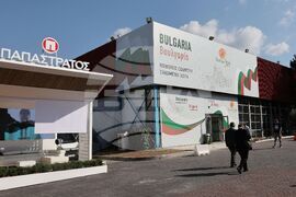 Greece - Thessaloniki International Fair Kicks Off, Bulgaria Is Honoured Country