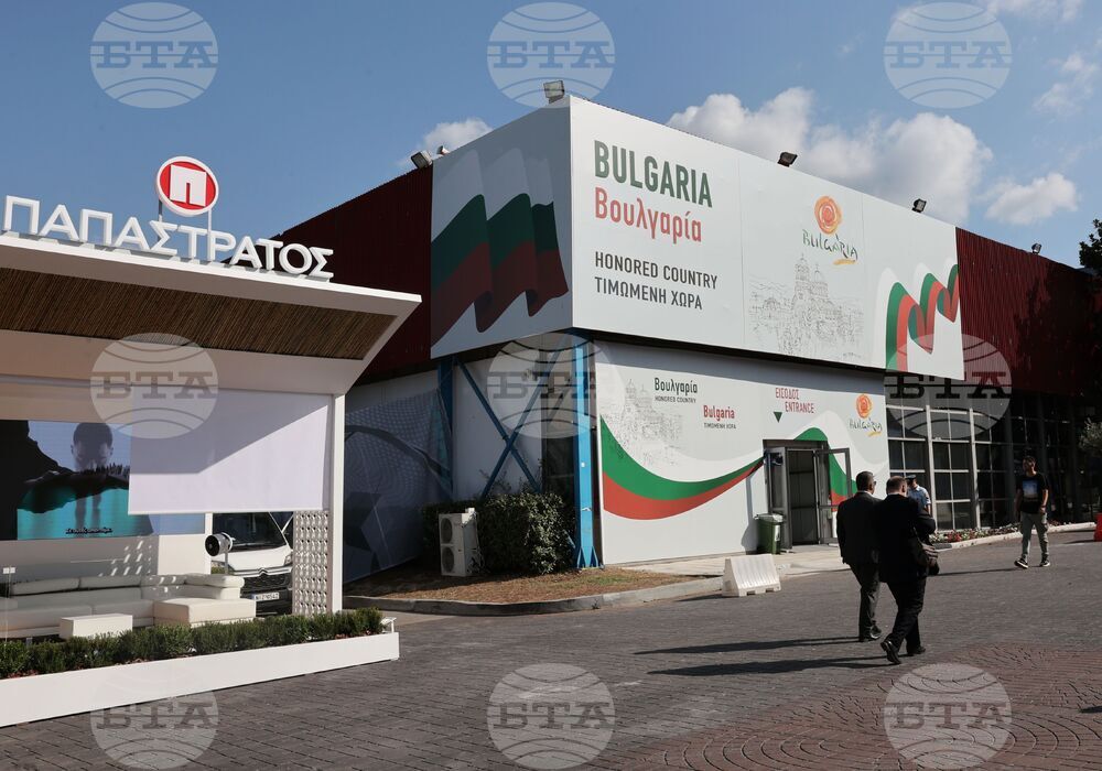 Greece - Thessaloniki International Fair Kicks Off, Bulgaria Is Honoured Country