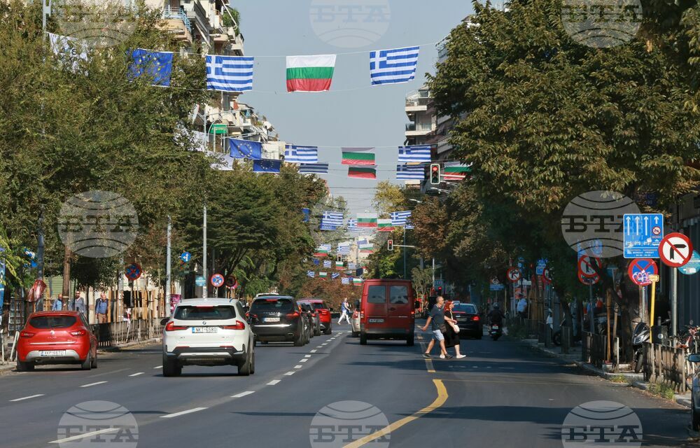 Greece - Thessaloniki International Fair Kicks Off, Bulgaria Is Honoured Country