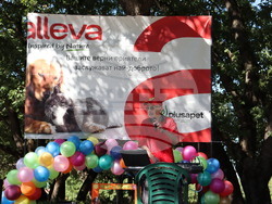 Снимка: Община Хасково