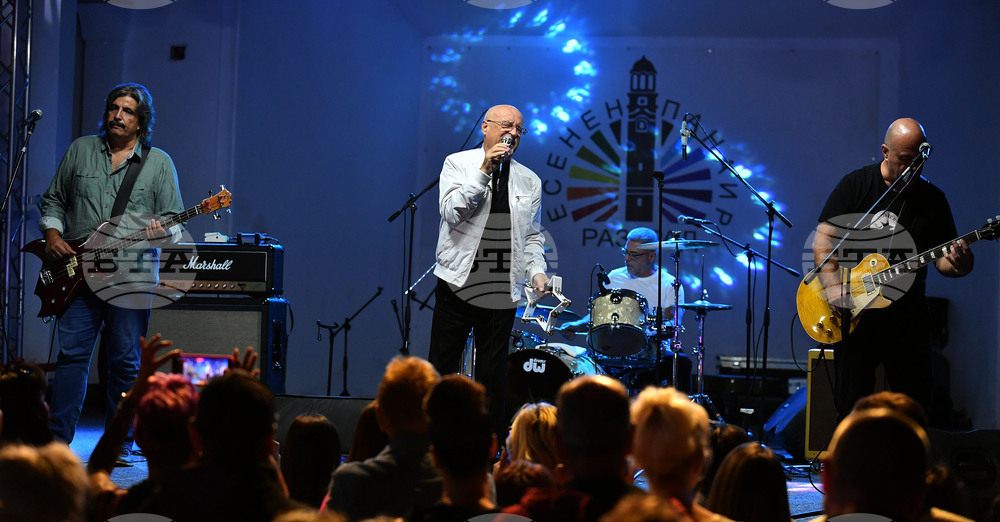 Разград - есенен панаир - концерт - група "Сигнал"